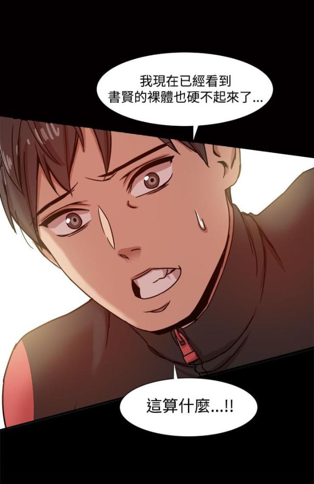 第23话9