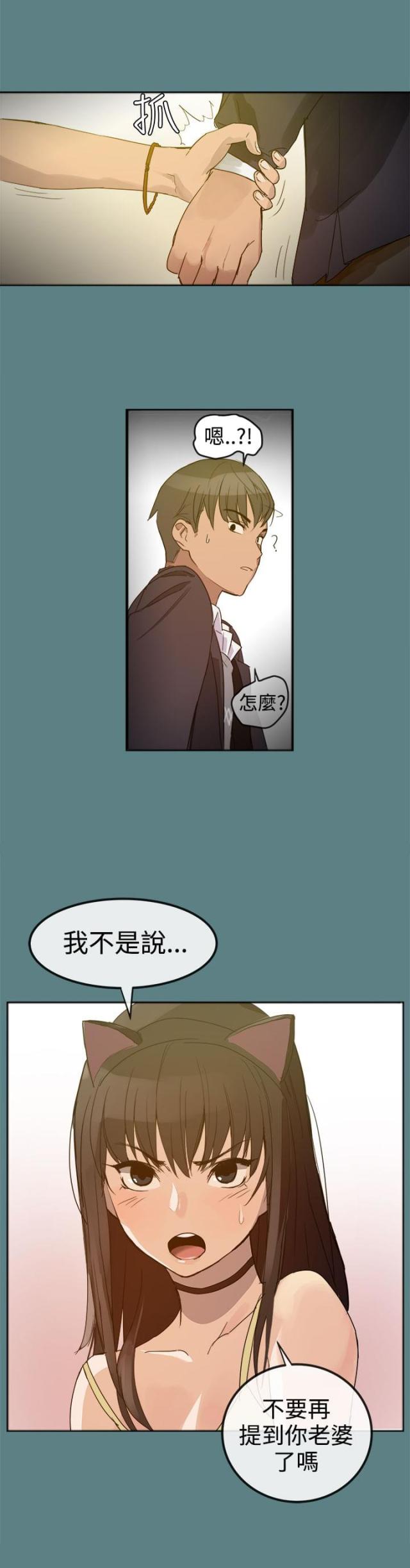 第1话5