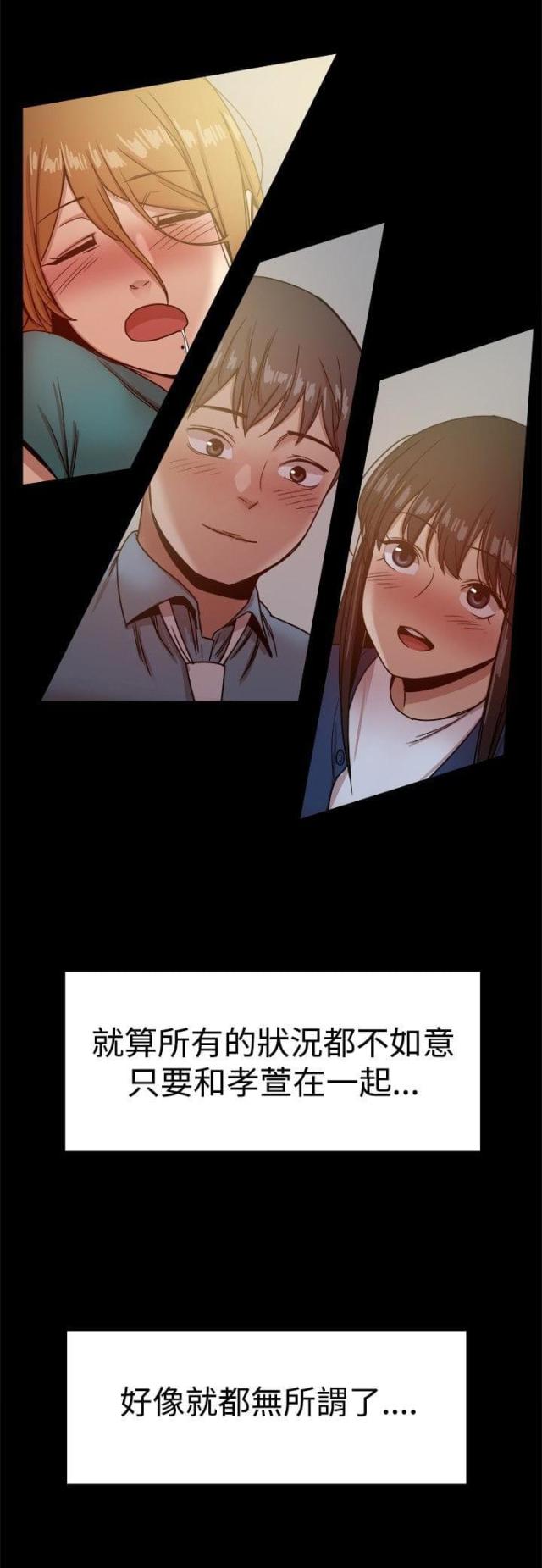 第52话10
