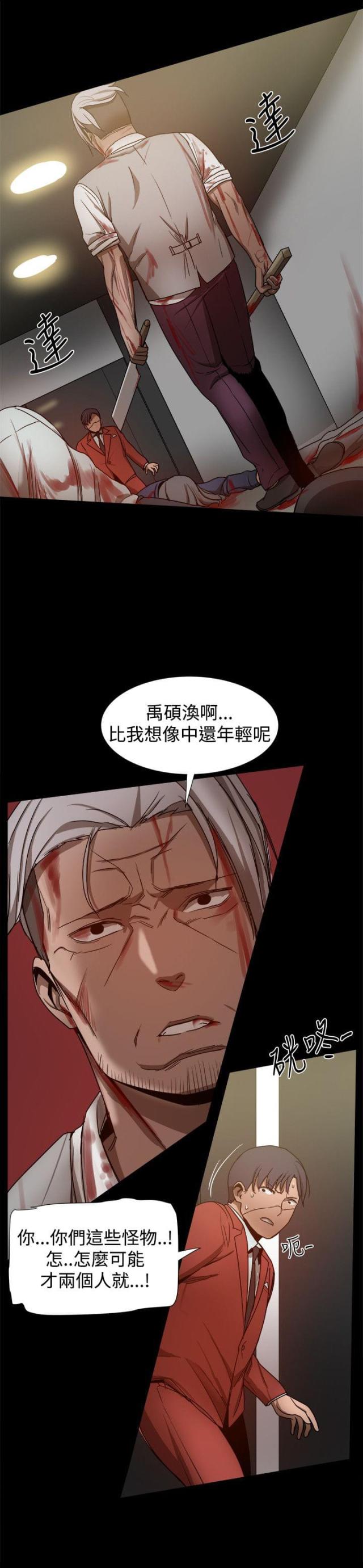 第81话1