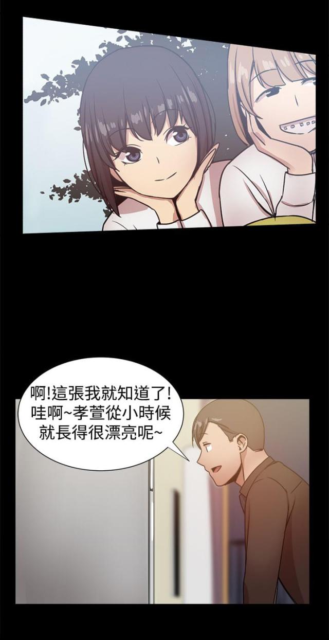 第66话3