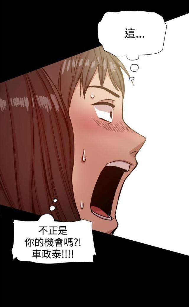 第24话11