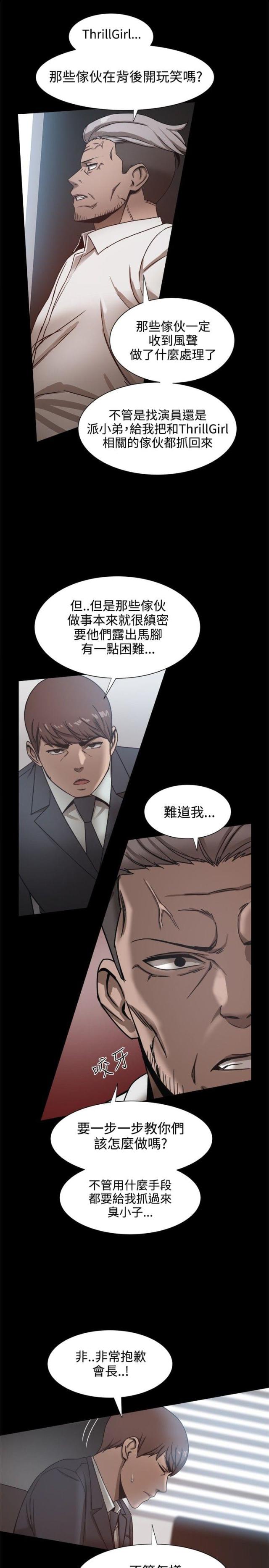 第40话6