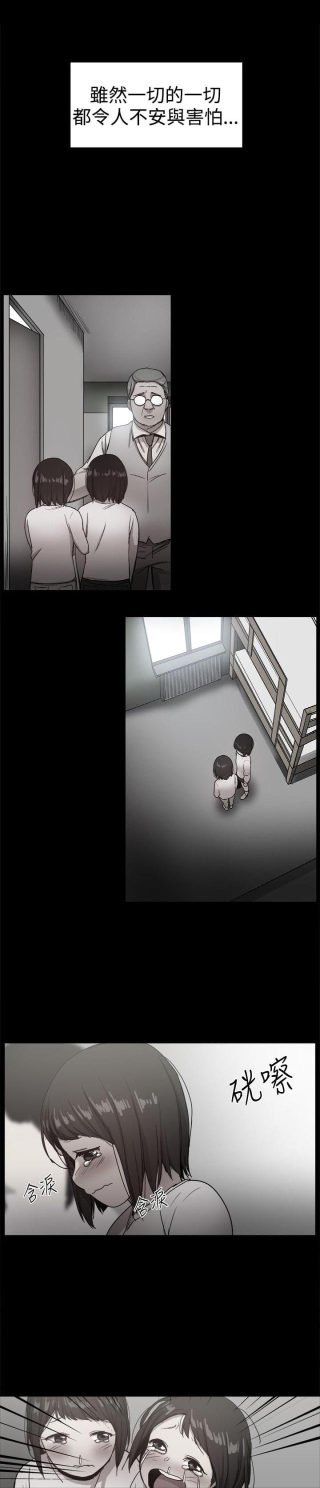 第87话5
