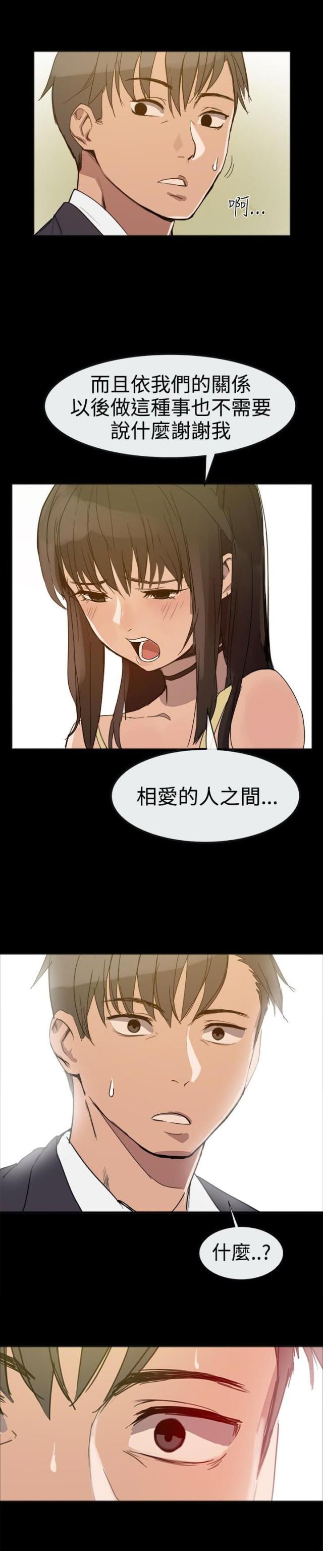 第58话10