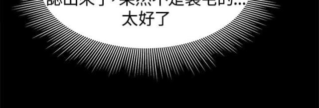 第65话4
