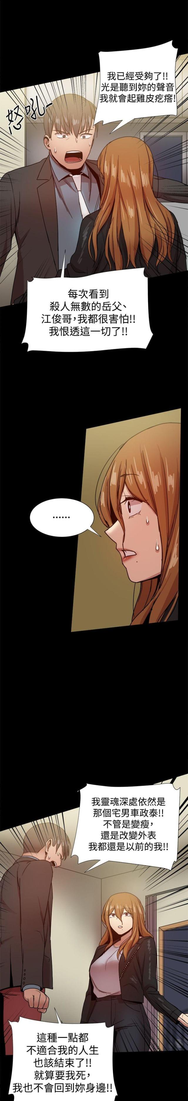 第85话1