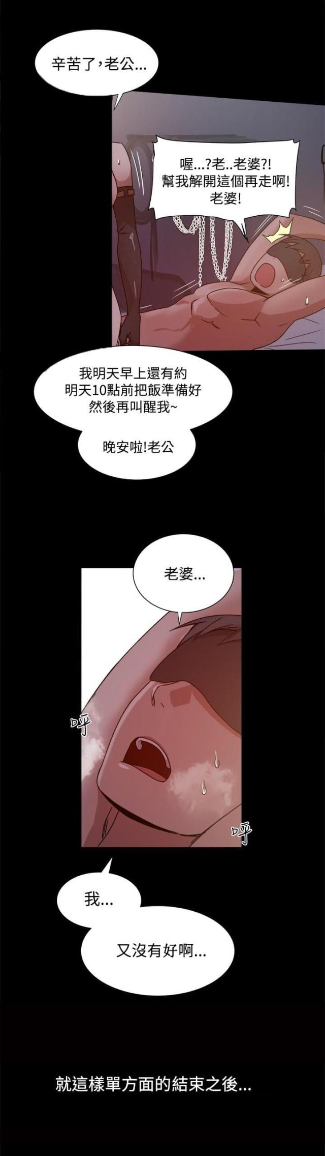 第18话9