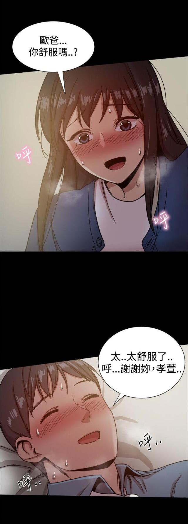 第51话9