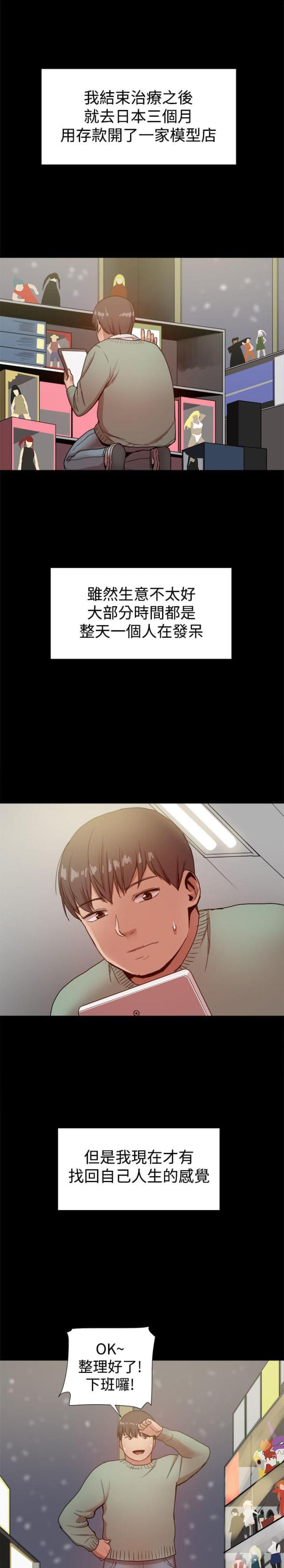 第92话8