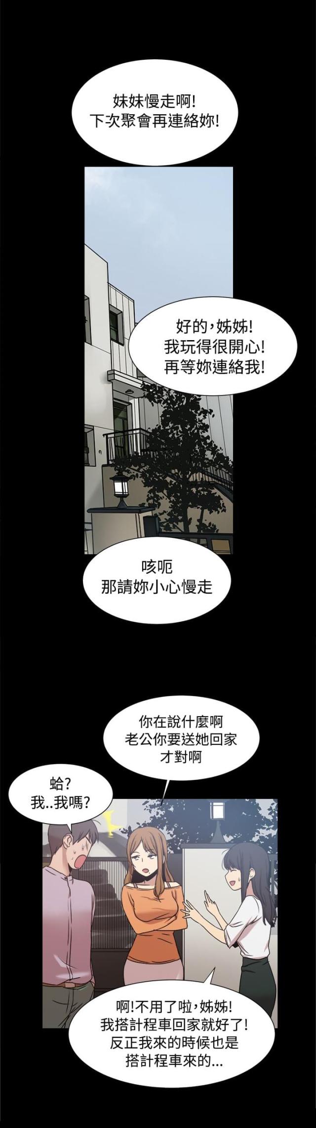 第27话0