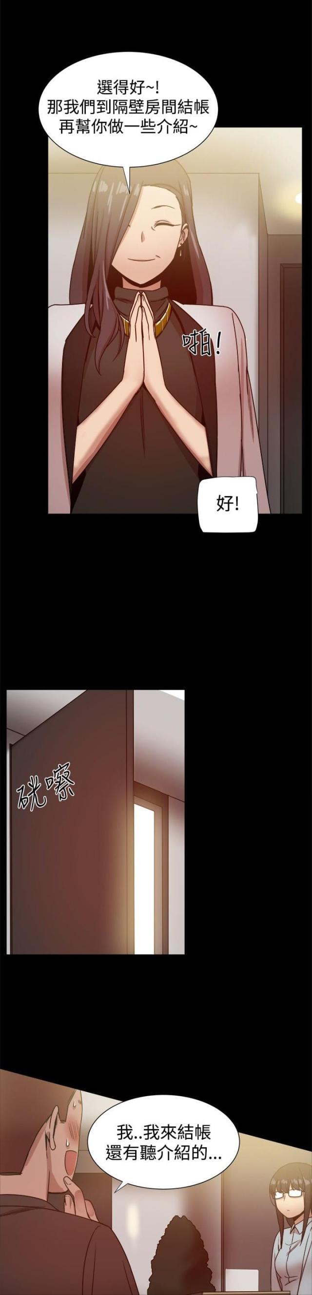 第62话0