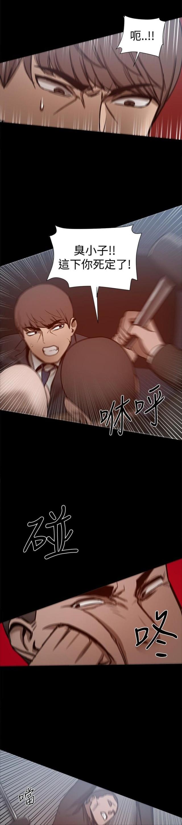 第56话6