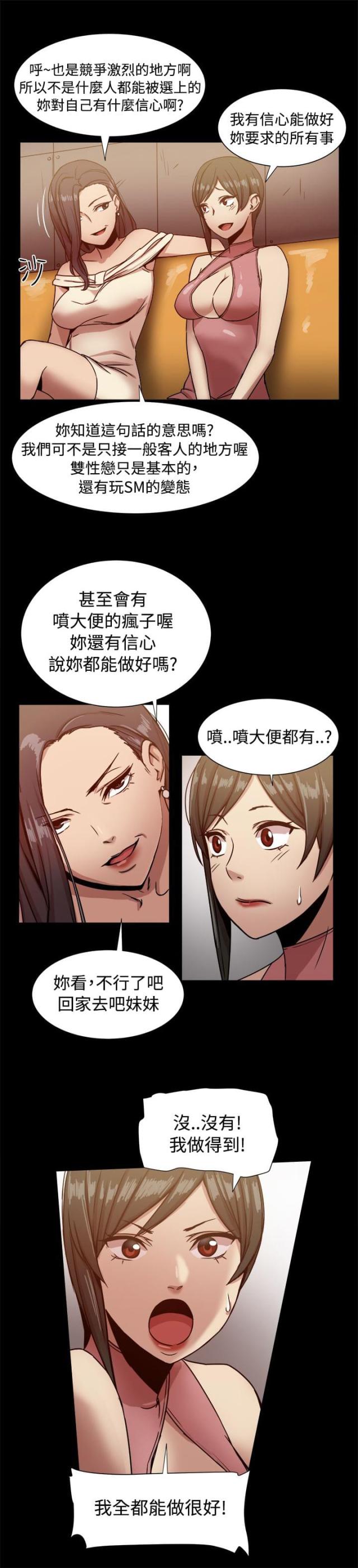 第32话0