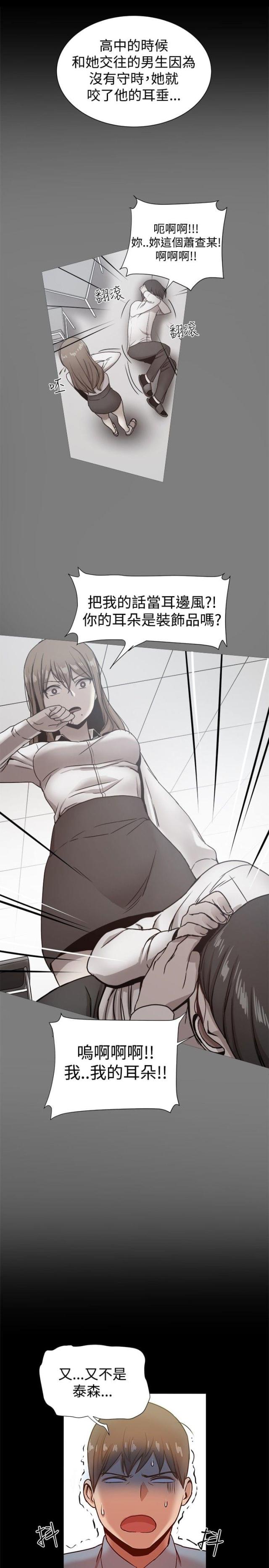 第43话7