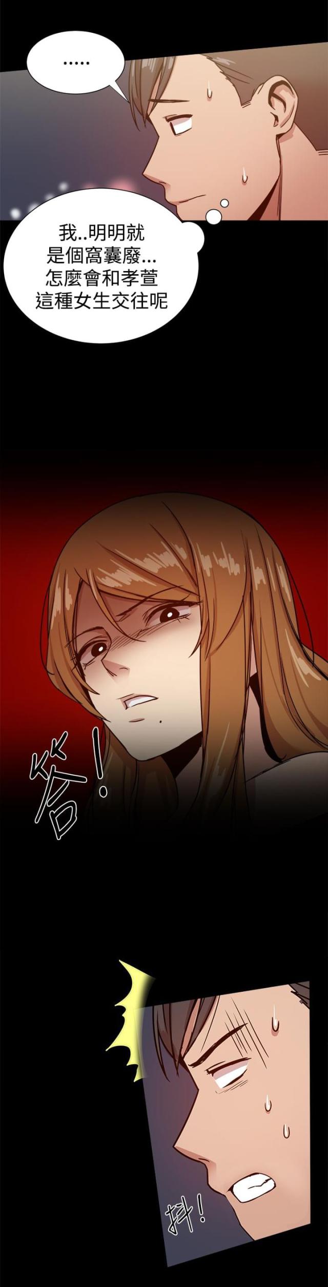 第66话4