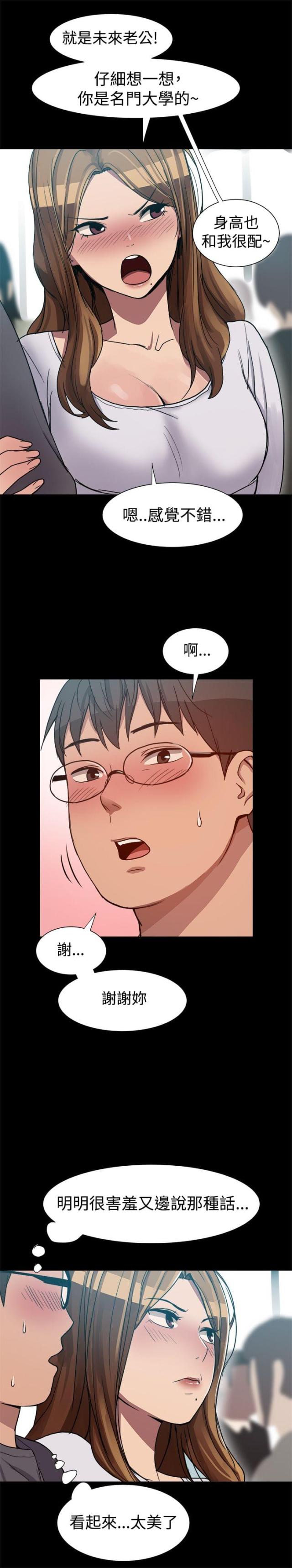 第11话5