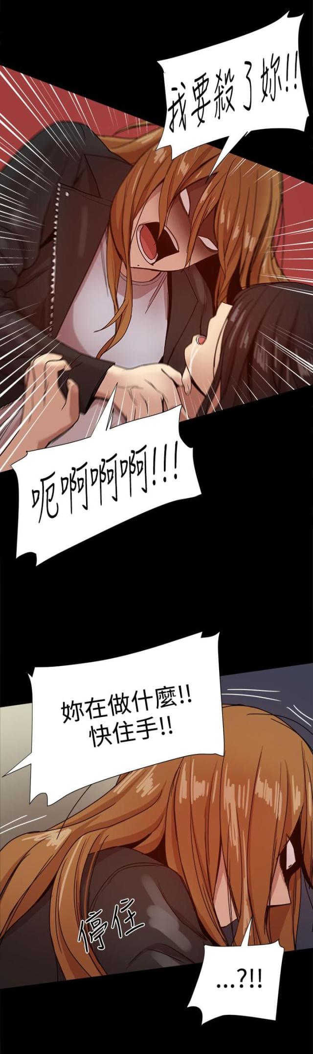 第84话1