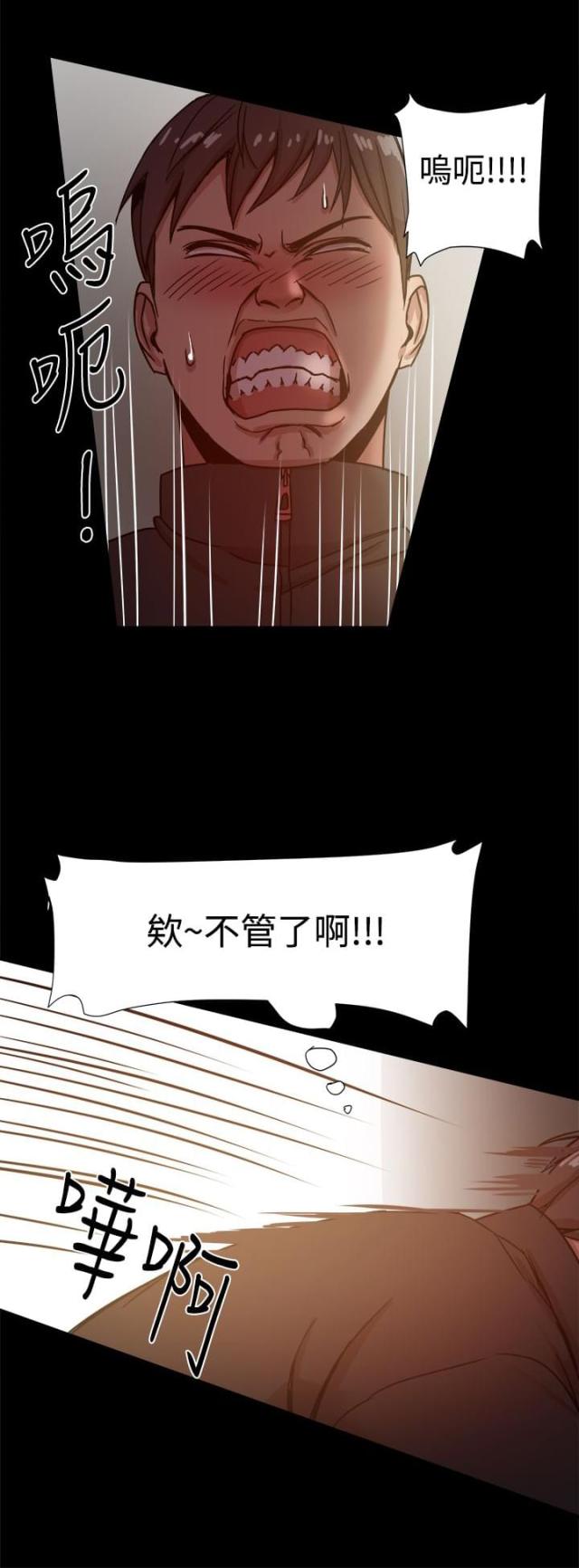 第25话7