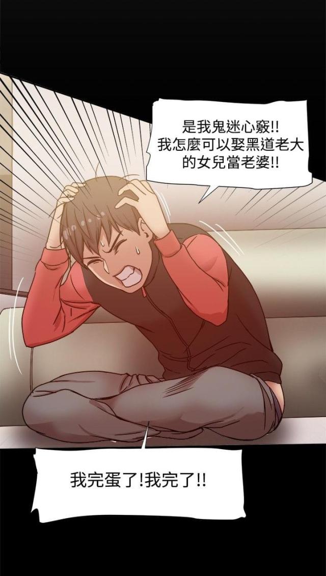 第23话10