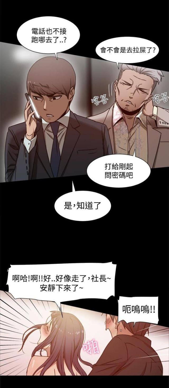 第20话5