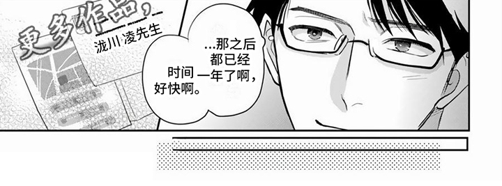 第15章：交往6