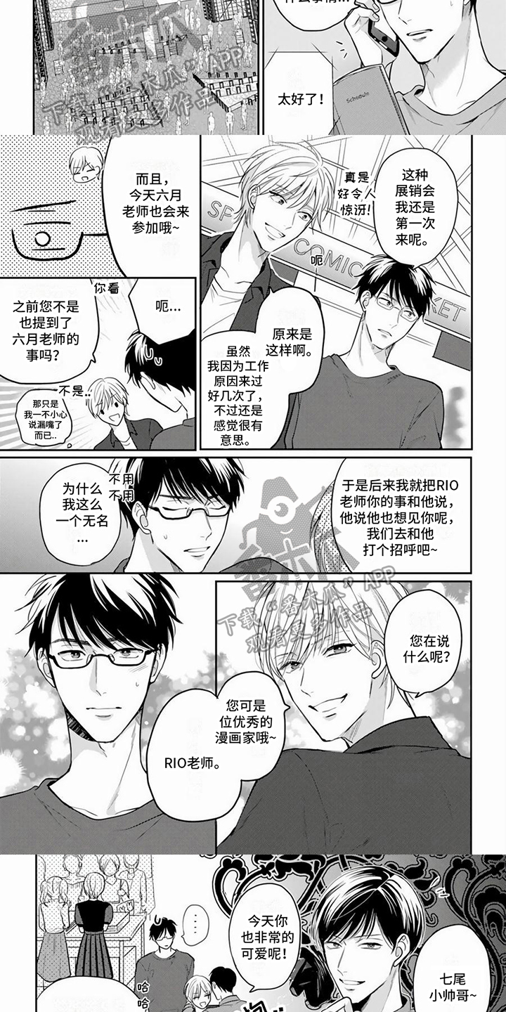 第6章：评价2