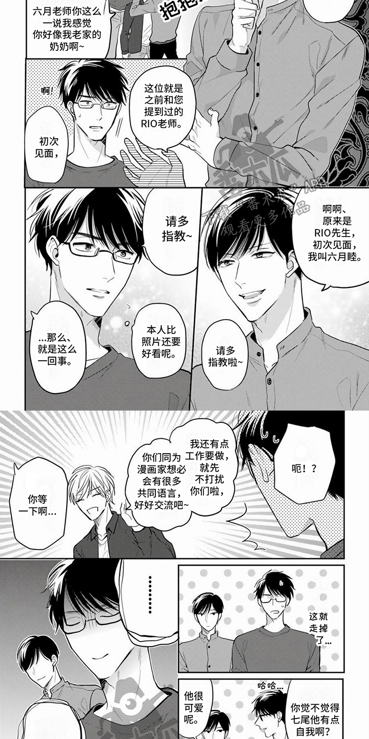 第6章：评价3