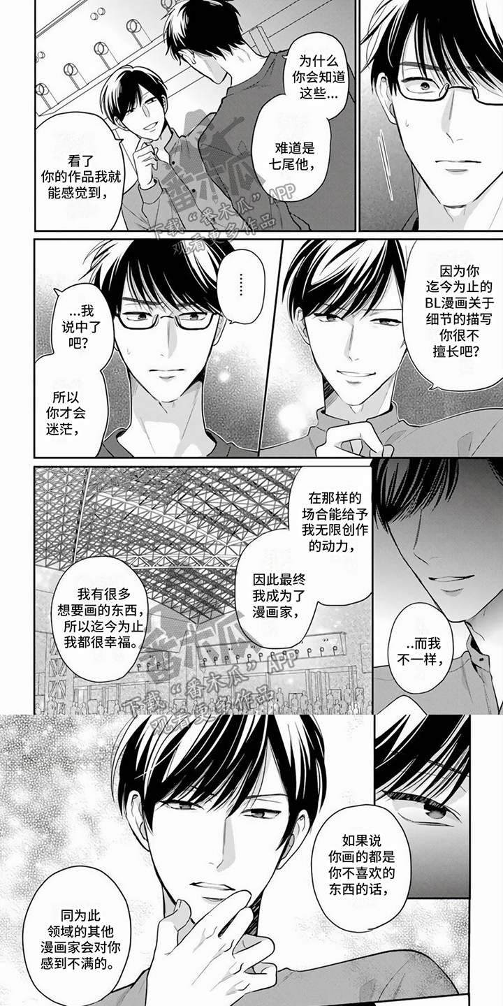 第7章：离场0