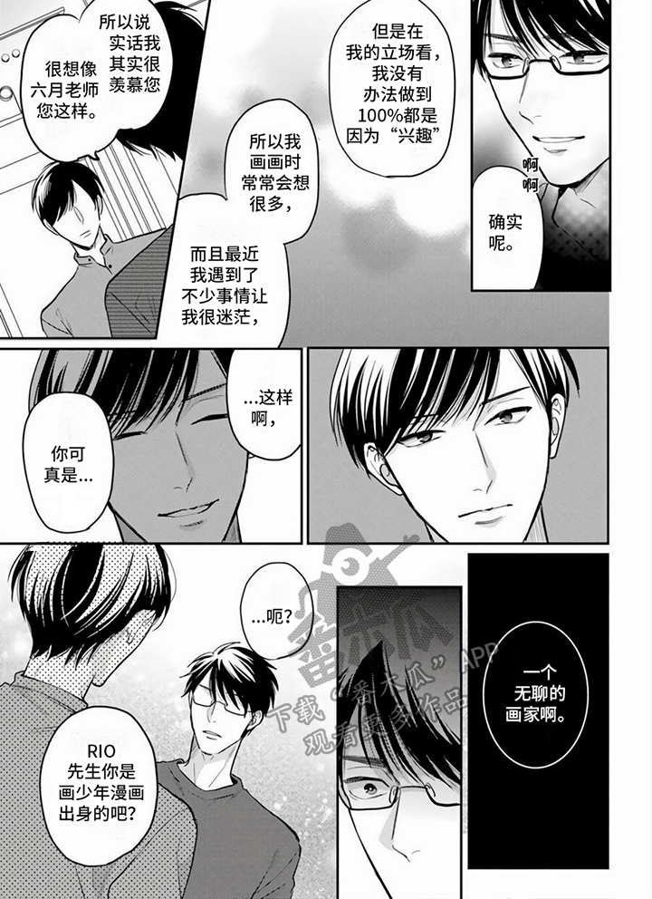 第6章：评价5