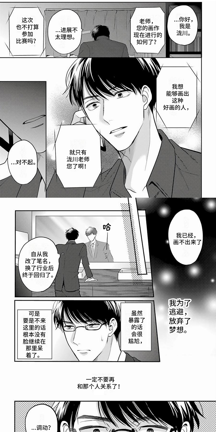 第2章：缺点0