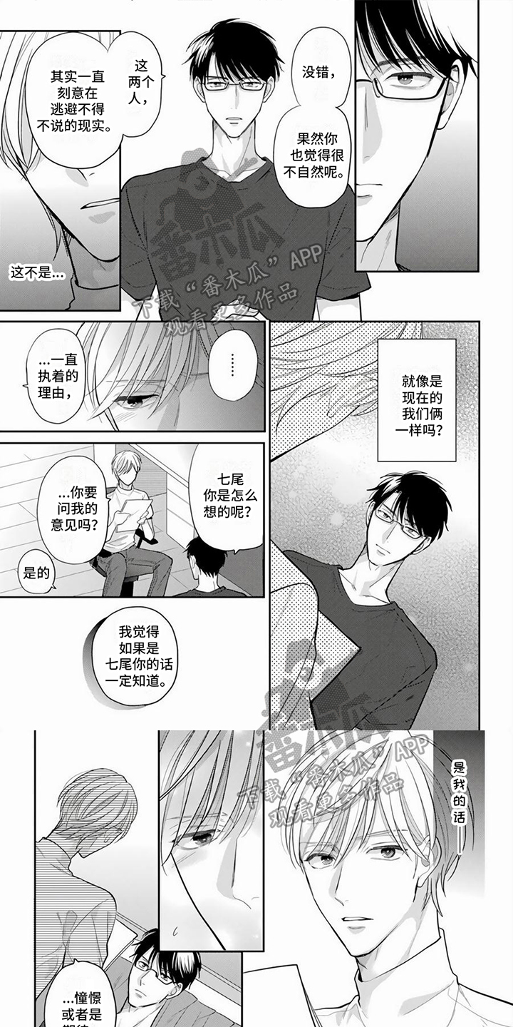 第13章：表白0