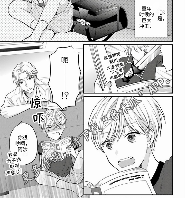 第9章：旧事重提5