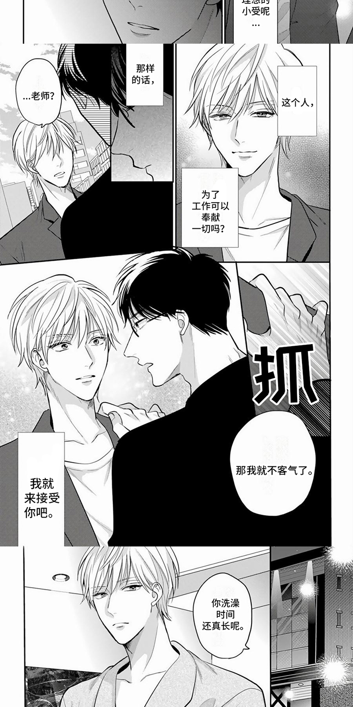 第3章：实践1