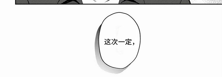 第7章：离场6