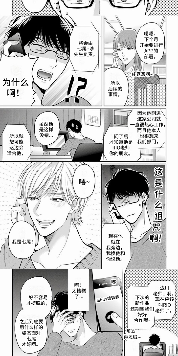 第2章：缺点1