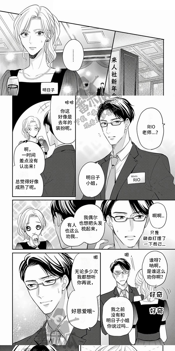 第16章：靠自己0