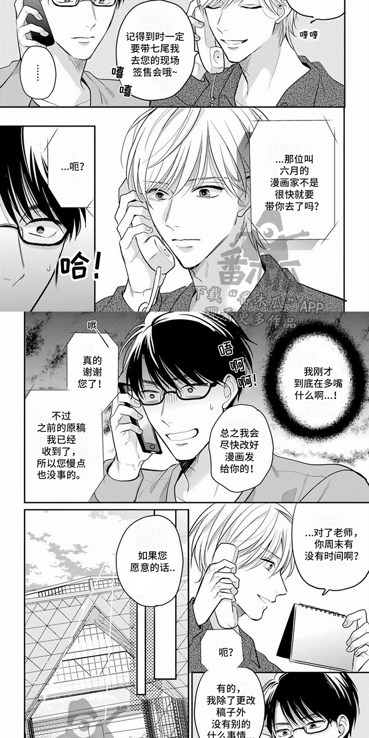 第6章：评价1