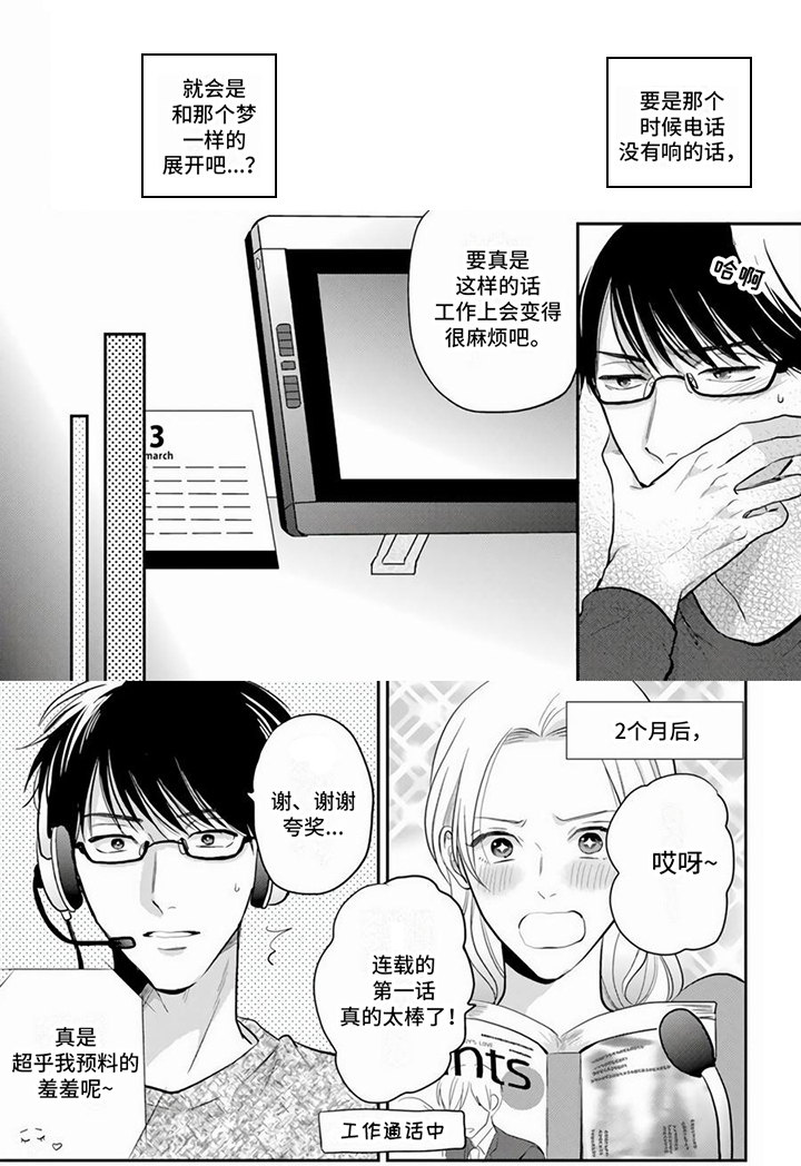 第3章：实践5