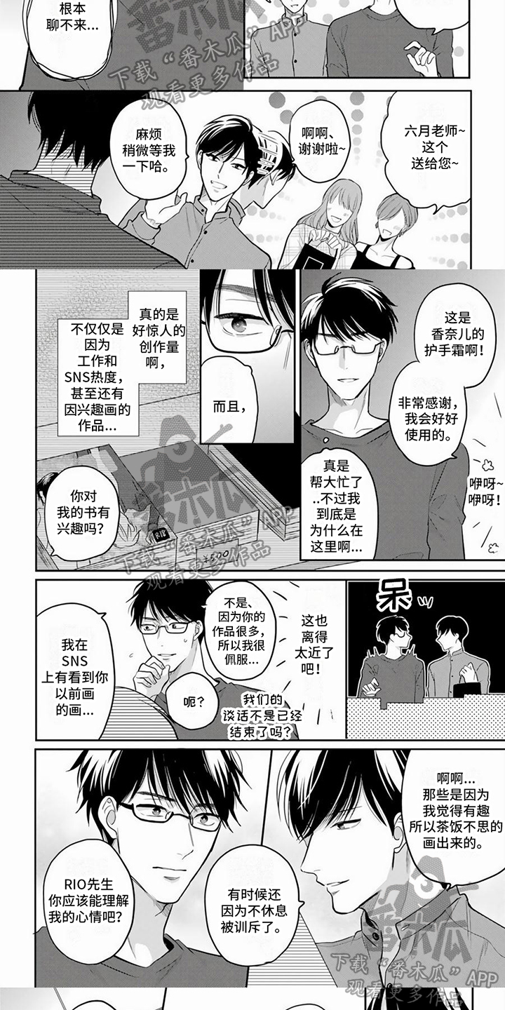 第6章：评价4