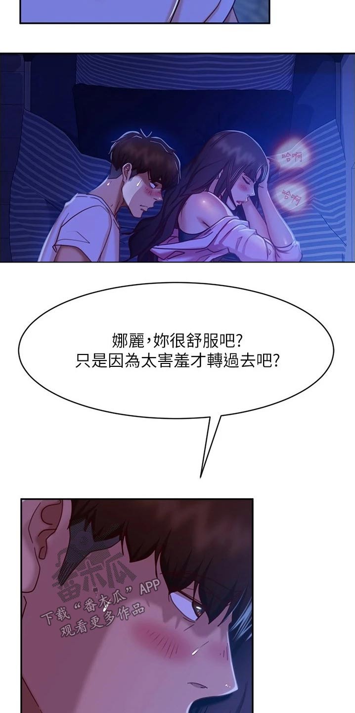 第46章：背面6