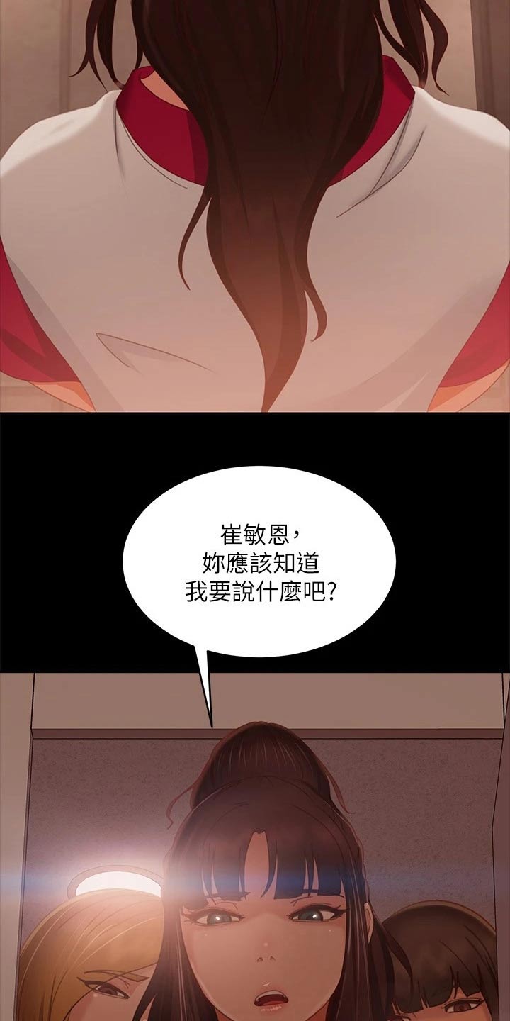 第109章：当初20