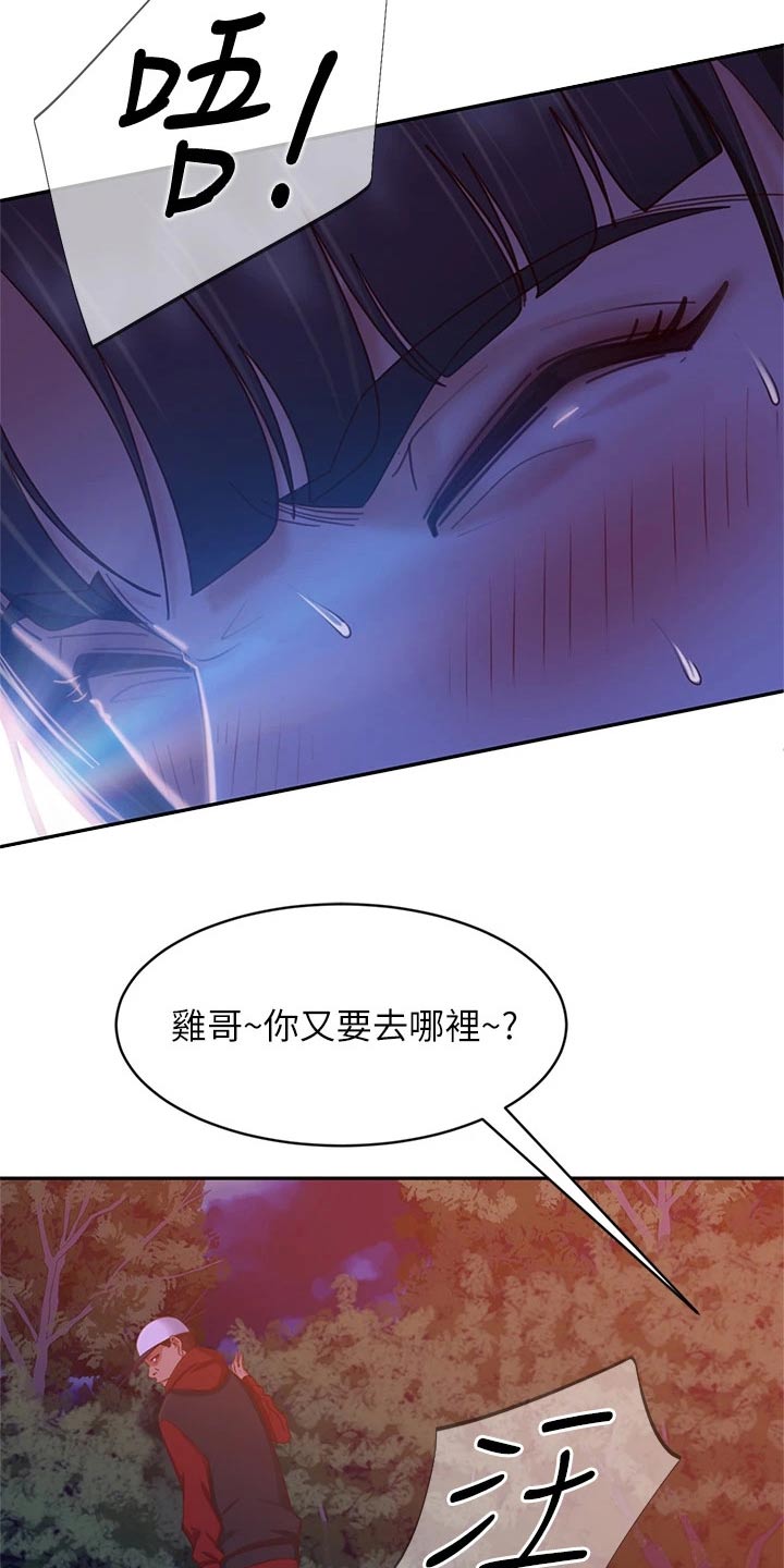第62章：惊险6