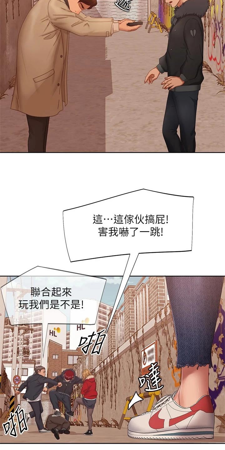 第126章：出现11