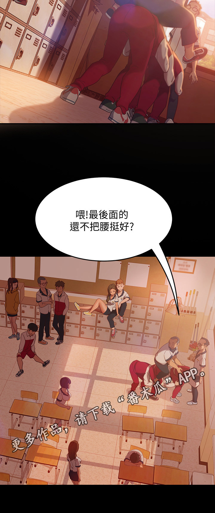 第27章：我行我素10