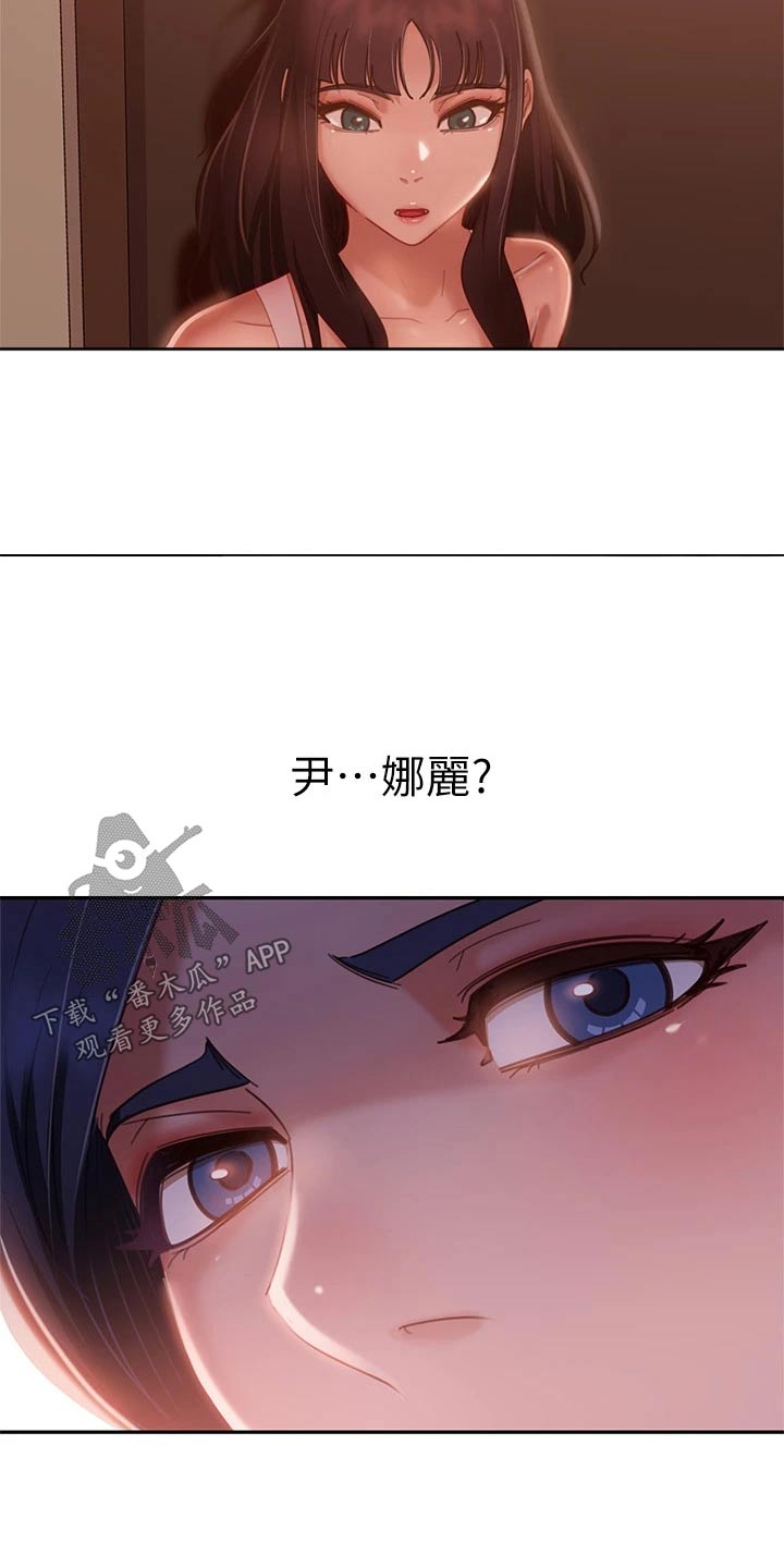 第87章：真的是你9