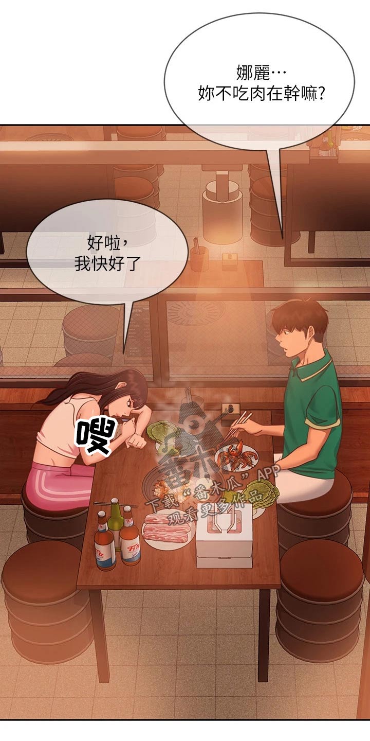 第101章：愿望劵5