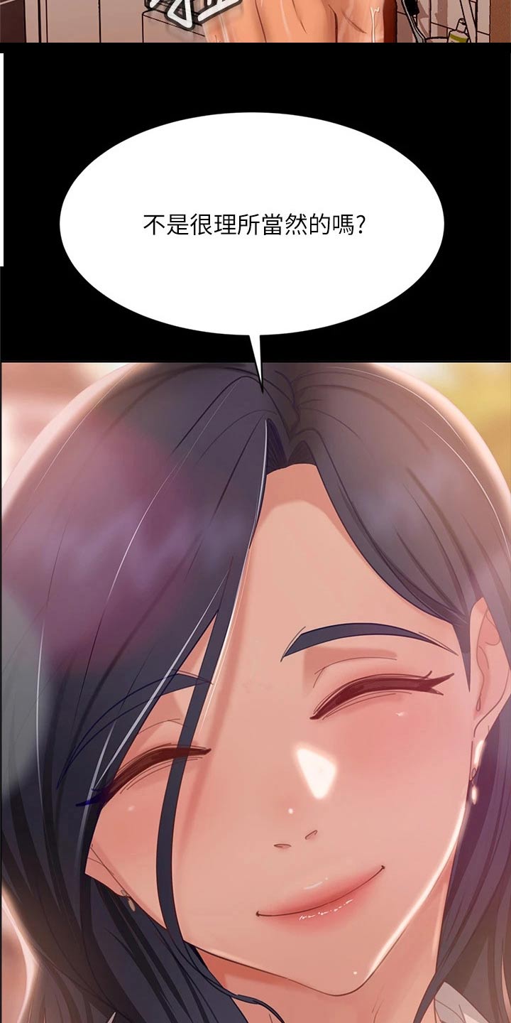 第98章：想尽办法20