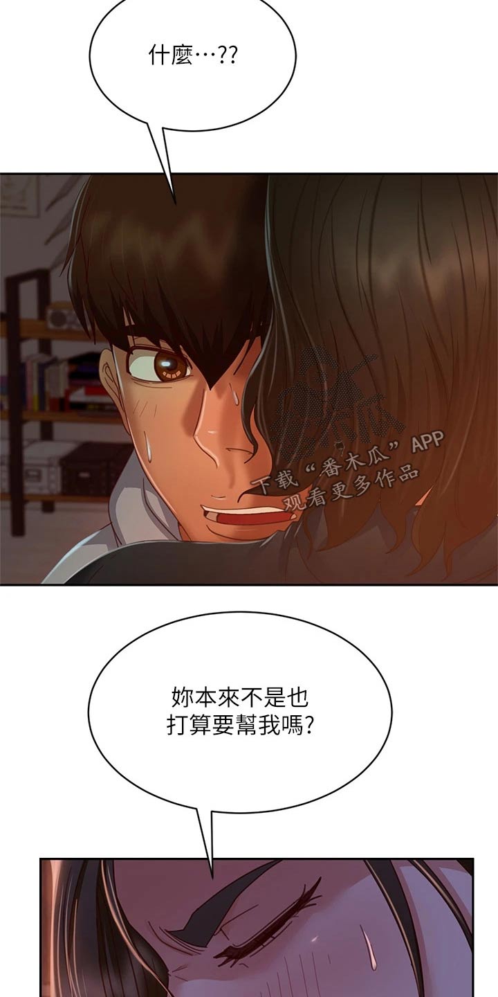 第65章：孽缘12