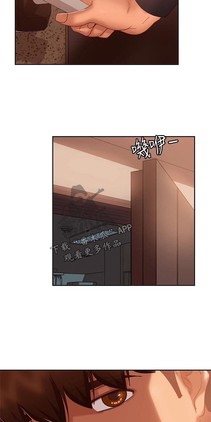 第91章：晚安15